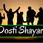 Best 310+ Dosti Shayari thumbnail in india