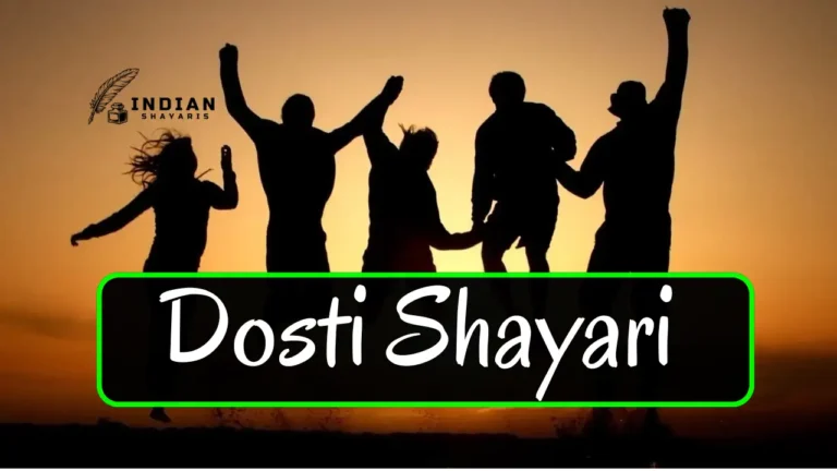 Best 310+ Dosti Shayari thumbnail in india
