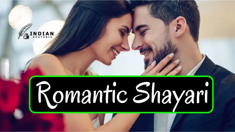 Romantic Shayari in Hindi