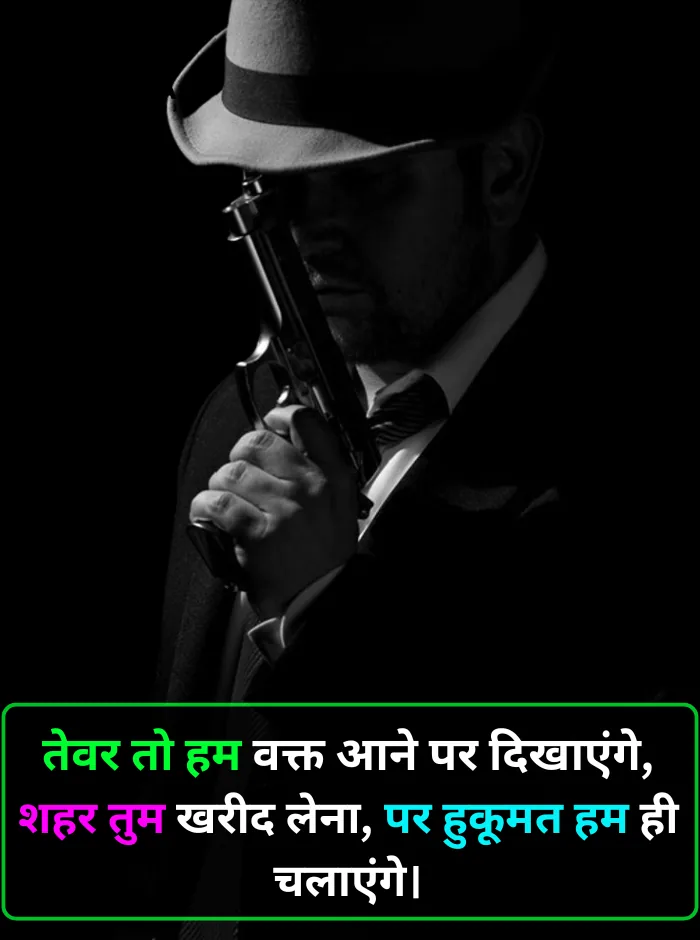 Indian Style Badmashi Shayari in Hindi for Attitude and Swag