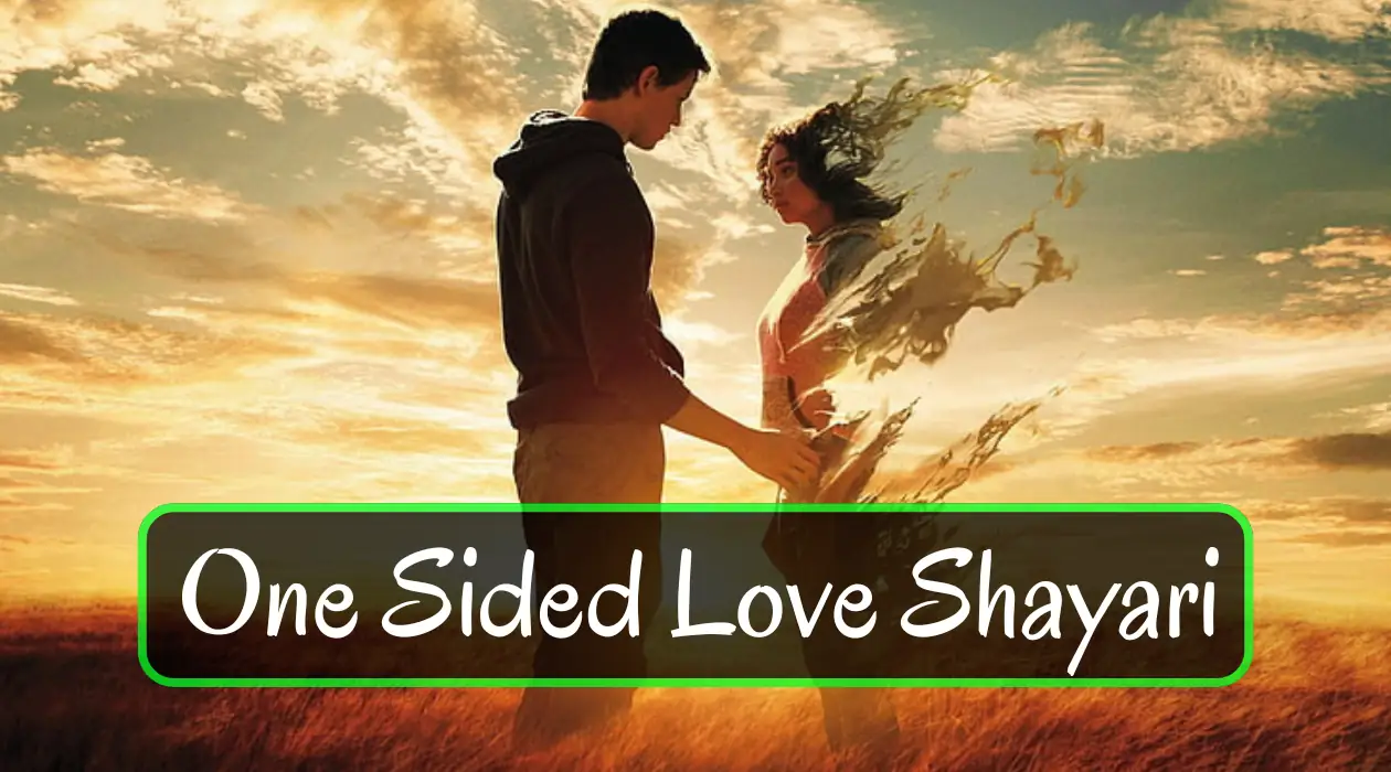 Tanhaai aur Udaasi wali One Sided Love Shayari – अधूरी मोहब्बत की शायरी की इमेज