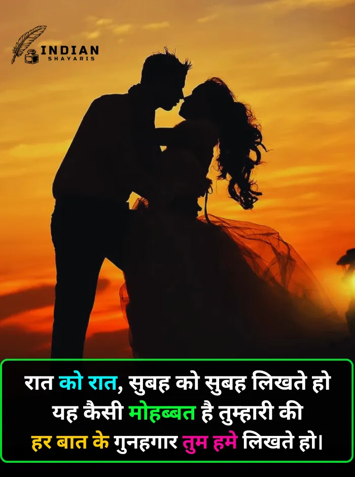 Dil ko chhoo lene wali Mohabbat Shayari in Hindi – Pyar bhare alfaaz aur romantic lines, India ke liye best love quotes