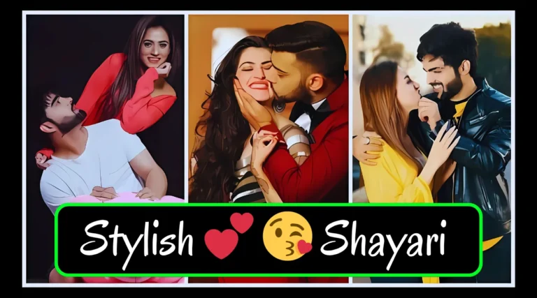 Stylish 💕 😘 shayari प्यार❤ Hindi
