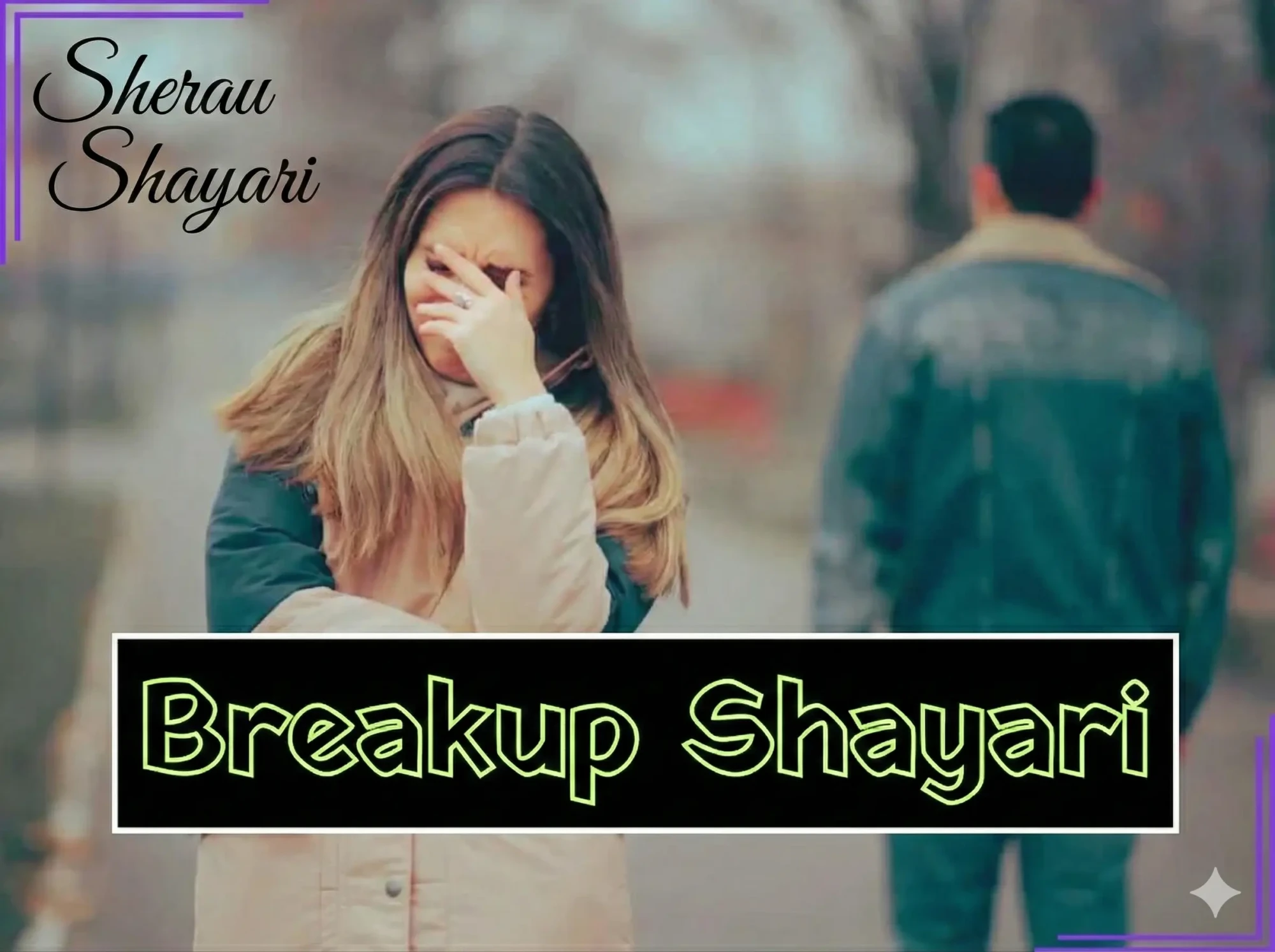 Breakup shayari in Hindi