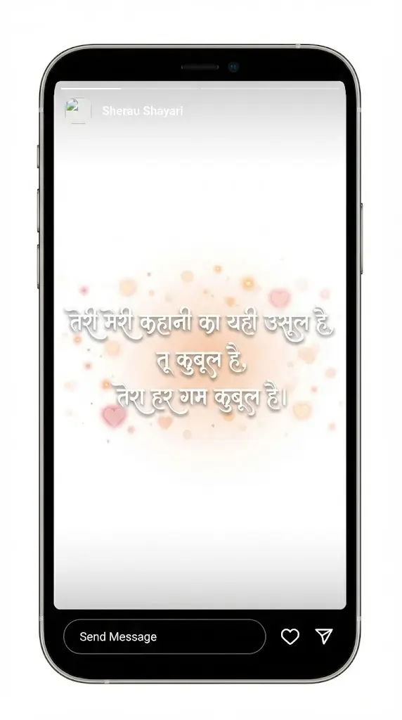 Instagram Bio Shayari Love