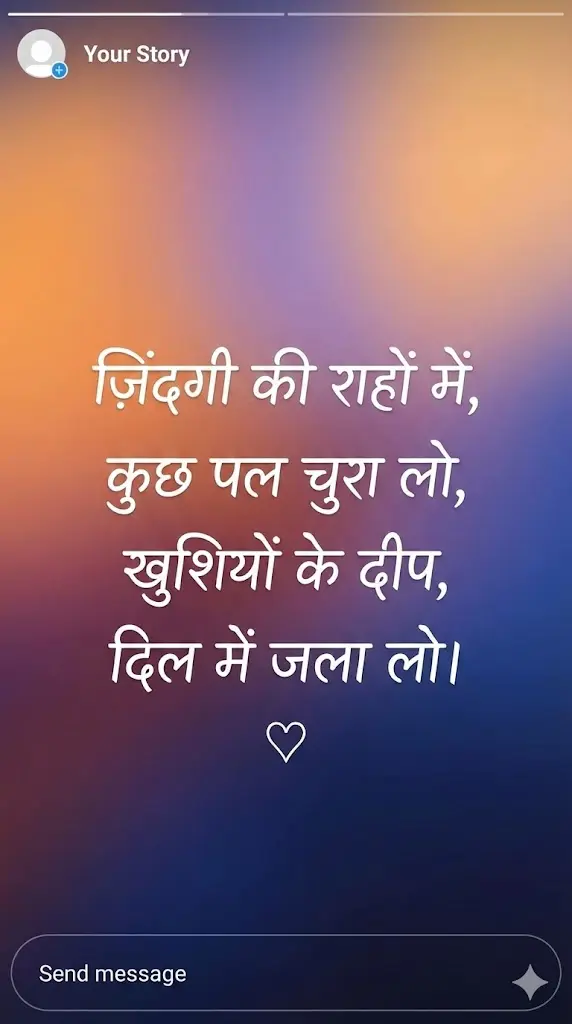 instagram caption shayari