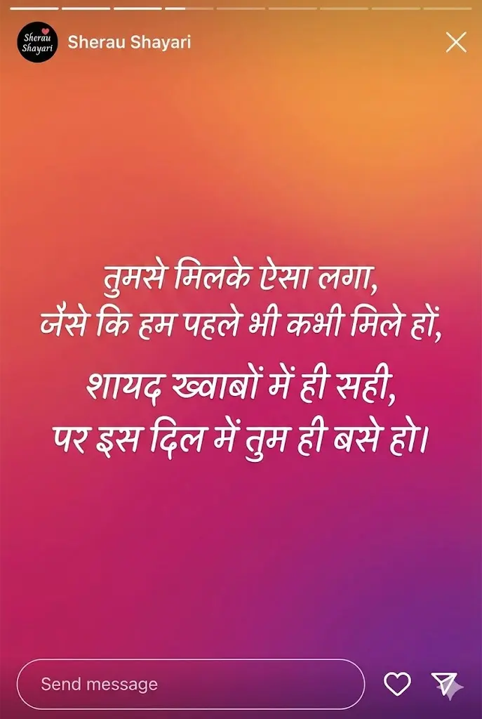 Instagram Story Shayari