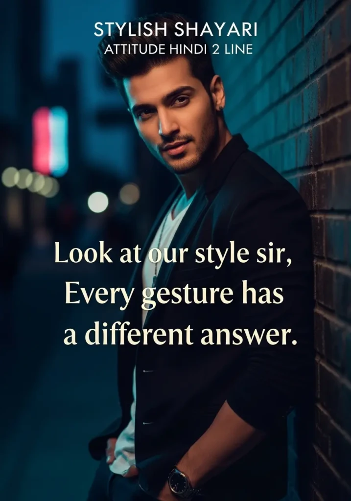 stylish shayari attitude hindi 2 line