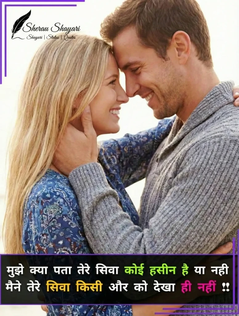 Trending love poetry